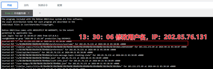 Snipaste2026-04-2118-59-59