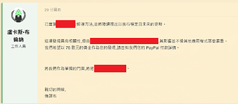 漏洞赏金