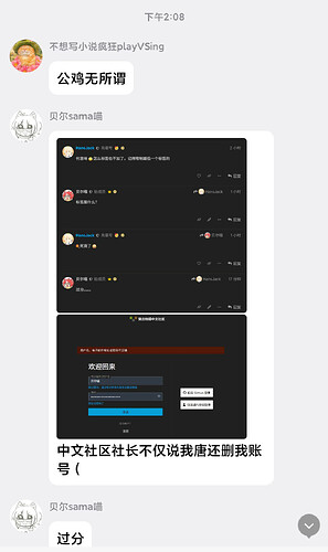 贝尔喵在QQ群(679653795)里发了第一条消息