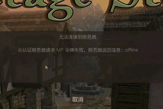 来自MVL启动器Q频道