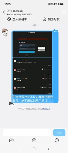别人的截图