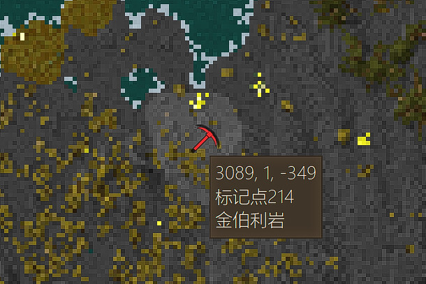 笔者据此找到的金伯利岩
